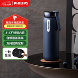 飞利浦（PHILIPS）保温杯316不锈钢男女士泡茶水杯子智能显示温度高颜值生日礼物