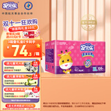 安儿乐干爽超薄弹力裤婴儿尿不湿纸尿裤 XL108片加大号【纸尿裤】