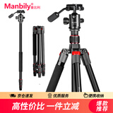 曼比利EP-254L相机三脚架单反摄影摄像手机稳定支架铝合金微单户外旅行轻便携直播自拍照三角架 EP-254【手柄云台款】