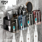 馨沛牙刷架免打孔漱口杯浴室卫生间牙膏牙缸挂墙置物架刷牙杯壁挂式