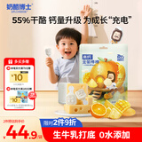 奶酪博士（Dr.Cheese）金装奶酪棒水果味360g/20支 ≥55%干酪含量宝宝零食高钙营养VA+VD