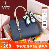 啄木鸟（TUCANO）包包女款2025年手提包妈妈款单肩斜挎包实用生日礼物送女友