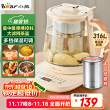 小熊（Bear）加大滤网养生壶 煮茶器煮茶壶 恒温电热水壶烧水壶 多段保温花茶壶1.5L YSH-D15D8 316L不锈钢