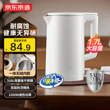 京东京造316L食品级不锈钢烧水壶1.7L 电热水壶 家用电水壶 速热一体无缝内胆食品级热水壶 自动断电