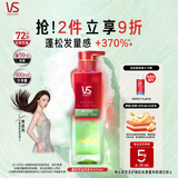 沙宣洗发水控油蓬松蓬蓬瓶无硅油洗发水控油清爽500ml男女士通用