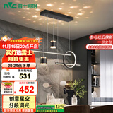 雷士（NVC）餐厅吊灯LED现代简约北欧轻奢黑金餐桌带筒灯长条WHDD40D/G-01