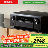 天龙（DENON）AVR-X580BT功放家庭影院5.2声道AV功放机进口发烧级大功率支持USB蓝牙8K杜比DTS音效HDMI2.1 黑色