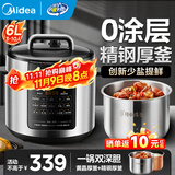 美的电压力锅0涂层高压锅304不锈钢加深不粘双内胆智能预约煮饭煲汤炖肉家用多功能大容量微压电饭煲 6L 【健康0涂层 去腥增鲜】