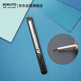 国誉(KOKUYO)进口美工刀小号裁纸刀手工刀片 办公用品 黑色(标准型·刀刃氟涂层)1个 HA-2-SD