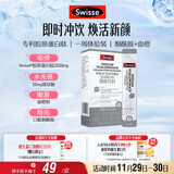 Swisse斯维诗 胶原水光粉 含专利胶原蛋白肽+玻尿酸+烟酰胺+血橙 3g*7袋