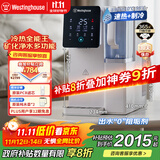 西屋（Westinghouse）净水器免安装净台式净饮机 热一体直饮机RO反渗透净水机即热制冷矿化弱碱政府补贴 曼哈顿F5