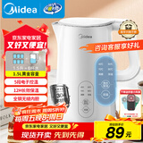 美的（Midea）电热水壶烧水壶自动断电长效保温一体恒温壶食品304不锈钢 1500W快速加热1.5升 SH15X301