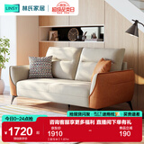 林氏家居科技布艺沙发客厅小户型欧式沙发轻奢风三人沙发现代简约家具S098 【甜玉米】1.87m