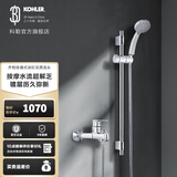 科勒（KOHLER）水龙头齐悦浴缸花洒龙头7686淋浴 7686T-4-CP+滑动支架