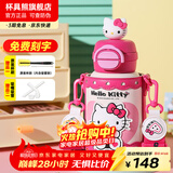 杯具熊（BEDDYBEAR）开口笑儿童水杯保温杯男女小学生宝宝吸管双饮杯子送礼保温壶 双饮保温杯-HelloKitty600ml