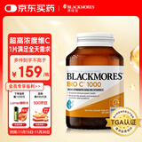澳佳宝Blackmores 维生素C超高浓度1000mg150粒 提高抵抗力  澳洲进口