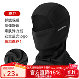 洛克兄弟保暖头套摩托车加绒头套电动车全脸面罩户外秋冬防风头巾围脖 秋冬薄抓绒款-骁卫黑