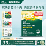 英氏（Engnice）婴幼儿米粉米糊高铁 6个月宝宝强化铁米粉营养辅食 3阶牛肉西蓝花加锌米粉 180g*1盒