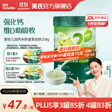 英氏（Engnice）米粉婴儿高铁有机米粉米糊辅食宝宝婴幼儿6个月以上罐装 2阶7月+菠菜加铁加钙 258g*1罐