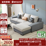 全友家居现代简约风L型布艺沙发家用客厅科技布转角沙发家具政府补贴 灰蓝|科技布沙发|面料可拆洗|左妃位 三人位 2.92m