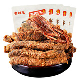 老川东 牛肉干 五香味100g*5袋 休闲零食 四川特产小吃 肉干肉脯