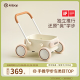 kidpop宝宝学步车可调速婴儿多功能手推车防侧翻助步车周岁礼物 奶盖白
