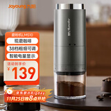 九阳磨粉机家用磨豆机现磨咖啡研磨机 多功能料理机小型 搅拌机超细五谷杂粮粉碎机S1-LM510