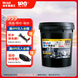 美孚（Mobil）美孚黑霸王柴油机油 柴机油  20W-50 CH-4级 18L 汽车用品