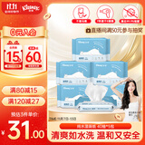 舒洁（Kleenex）湿厕纸40抽*5包家庭装湿纸巾厕纸湿厕纸纯水洁厕湿巾湿厕纸小包
