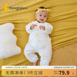 童泰秋冬婴儿衣服新生儿夹棉连体衣0-6个月宝宝哈衣 黄色丨C款 66cm