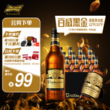 百威黑金啤酒600ml*12瓶整箱装烈性拉格焦香醇厚京东自营