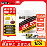 纽盾1KG防水补墙膏白色墙面修补膏腻子粉补墙漆墙体裂缝修复膏涂料