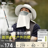 蕉下（beneunder）防晒帽女遮阳帽子男士夏季防晒面罩渔夫帽钓鱼帽登山帽太阳帽 青