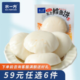 水一方 现烤烤鱼片 烤鱼片即食海味鱼干海鲜零食大连特产 爆浆芝士鳕鱼饼2袋