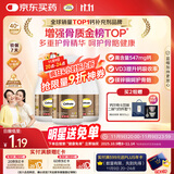 钙尔奇金钙尔奇添佳钙片100*3女士成人中老年钙片补钙维生素D 