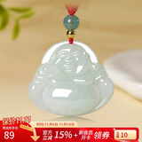 曼丽翠【保价11.11】翡翠A货宝宝笑佛吊坠平安小玉佛玉项链儿童款附证书