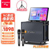 山水（SANSUI）Q065 家庭ktv音响套装广场舞音响带显示屏卡拉ok功放一体机户外k歌直播蓝牙音箱视频机 Q085plus大8吋【25喇叭】500G
