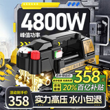 洁晖德国220V洗车机家庭用洗车高压水枪商用插电大功率刷车泵洗地神器 4800W 双控调压阀长水枪+20米防爆管+铜快接 德系纯铜刷车泵多功能高压洗车水枪