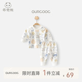 乖奇熊男女宝宝长袖长裤内衣套装春秋冬季婴儿童纯棉睡衣服家居服两件套