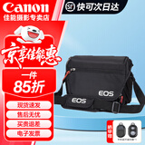 佳能（Canon）佳能相机包单反包 单肩摄影包 照相机背包6d2 6d 5d4 800d防潮微单包 佳能新款单肩包 原装