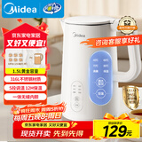 美的（Midea）电热水壶烧水壶自动断电保温一体 316L不锈钢 1.5升恒温壶保温养生自动断电15X301-PRO