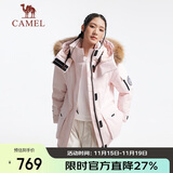 骆驼（CAMEL）【王俊凯同款】户外羽绒服男女中长款700蓬防泼水加厚御寒外套