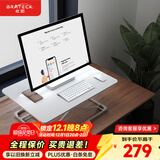 Brateck北弧升降桌电脑桌 站立办公工作升降台子 站立式电脑升降支架D200