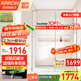 箭牌（ARROW）淋浴房干湿分离玻璃隔断家用浴屏浴房浴室简易一字型卫生间淋浴屏 1.5-1.59m 第九代【双阻尼缓冲】镜光