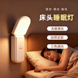 京黔小夜灯卧室床头阅读灯壁挂式磁吸宿舍灯充电小台灯学习护眼灯