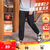 安踏儿童加绒裤子男女童长裤25冬季针织保暖加厚休闲裤百搭运动卫裤 【针织加绒-男童】基础黑5701-1 150 cm