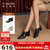 莱尔斯丹2025秋冬新款粗跟舒适高级感脚踝短靴子女靴54702 黑色BKK 39