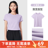 骆驼速干短袖T恤男士透气宽松休闲运动户外跑步青年夏季bj T恤】T0S1Y6147A紫色 女款 M