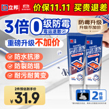 塑钢泥防水防霉耐黄变厨房卫生间密封玻璃胶美缝剂灰色150g*2支