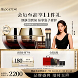 毛戈平奢华鱼子酱面膜215g涂抹面膜抗皱紧致修护保湿护肤品礼盒生日礼物